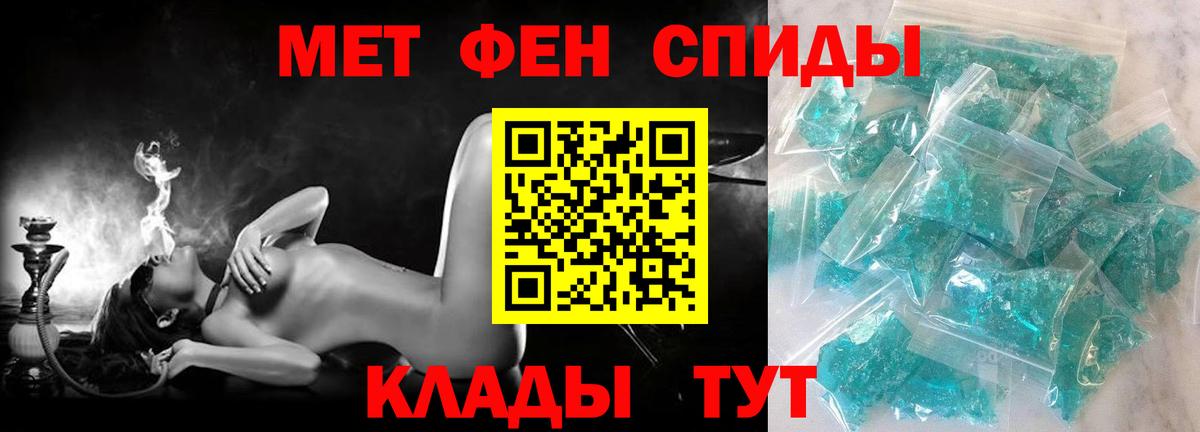 Amphetamine VHQ  Вход с VPN  Амфетамин  Рыбинск 