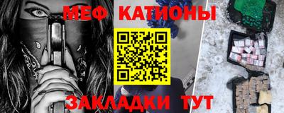 первитин Обнинск