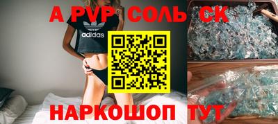 бутик Нягань
