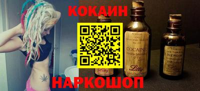 первитин Обнинск