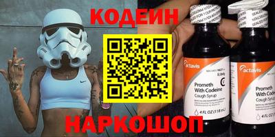 бутик Нягань