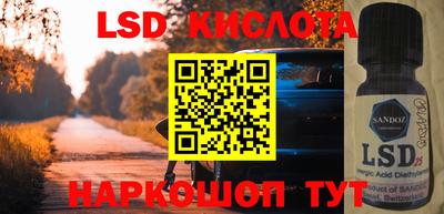 бутик Нягань