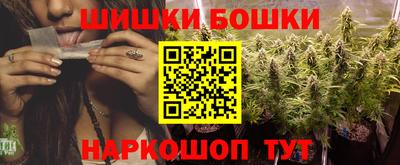 бутик Нягань