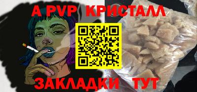 бутик Нягань