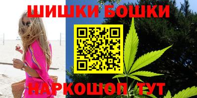 первитин Обнинск