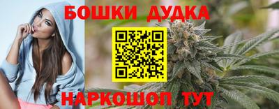 бутик Нягань