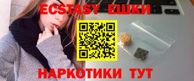 бутик Нягань
