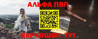 первитин Обнинск