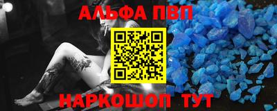 первитин Обнинск