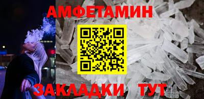 первитин Обнинск