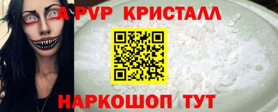 a pvp Обь