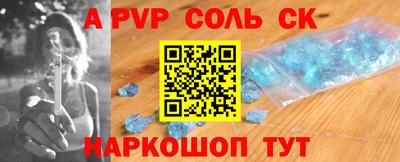 a pvp Обь