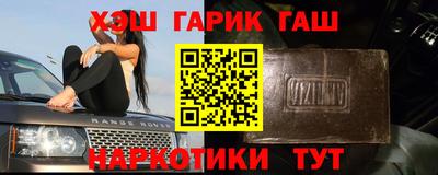 бутик Нягань