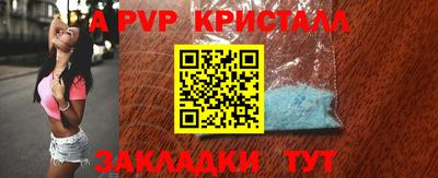 первитин Обнинск