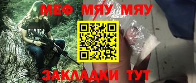 первитин Обнинск