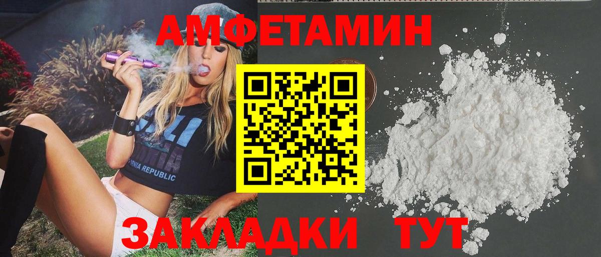Рыбинск  МЕТАМФЕТАМИН мет  МЕТАМФЕТАМИН мет  Вход с VPN 