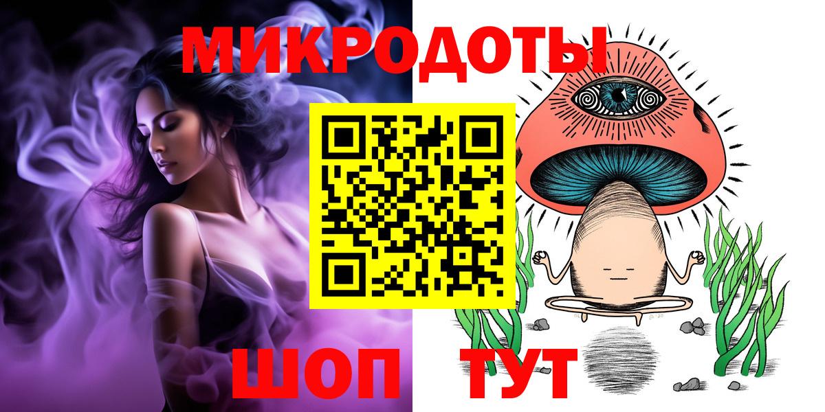 Псилоцибиновые грибы Cubensis Рыбинск