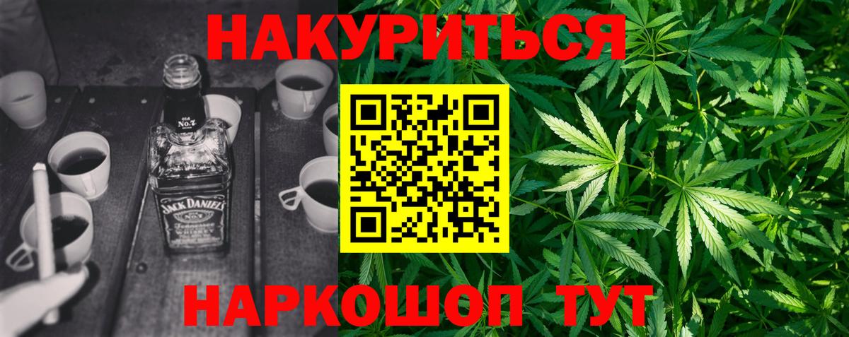 Конопля гибрид Рыбинск